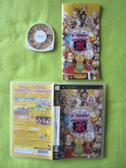 Itadaki Street PSP Playstation (Final Fantasy Dragon Quest), Spelcomputers en Games, Games | Sony PlayStation Portable, Overige genres