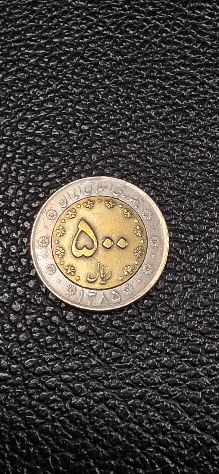 Iran 500 rials 2006, Ophalen of Verzenden, Midden-Oosten