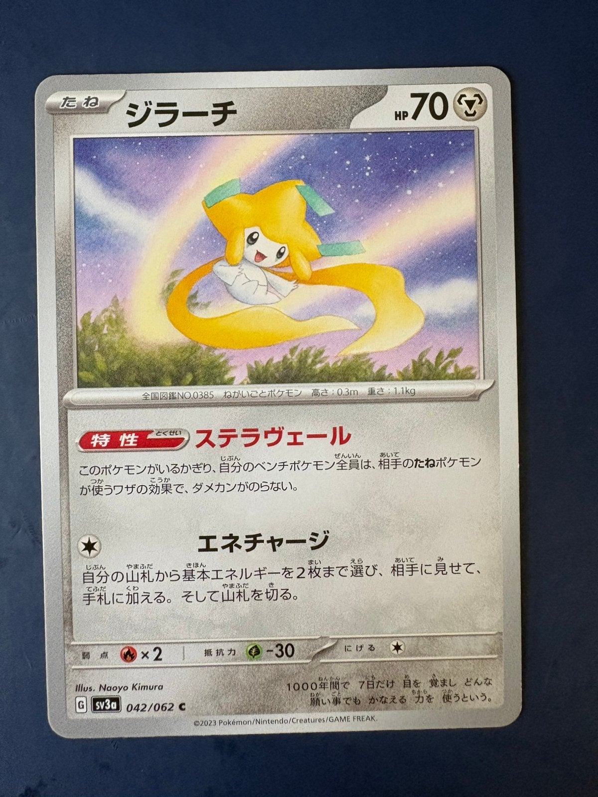 Pokemon Jirachi 042 062 Japans, Ophalen of Verzenden, Zo goed als nieuw