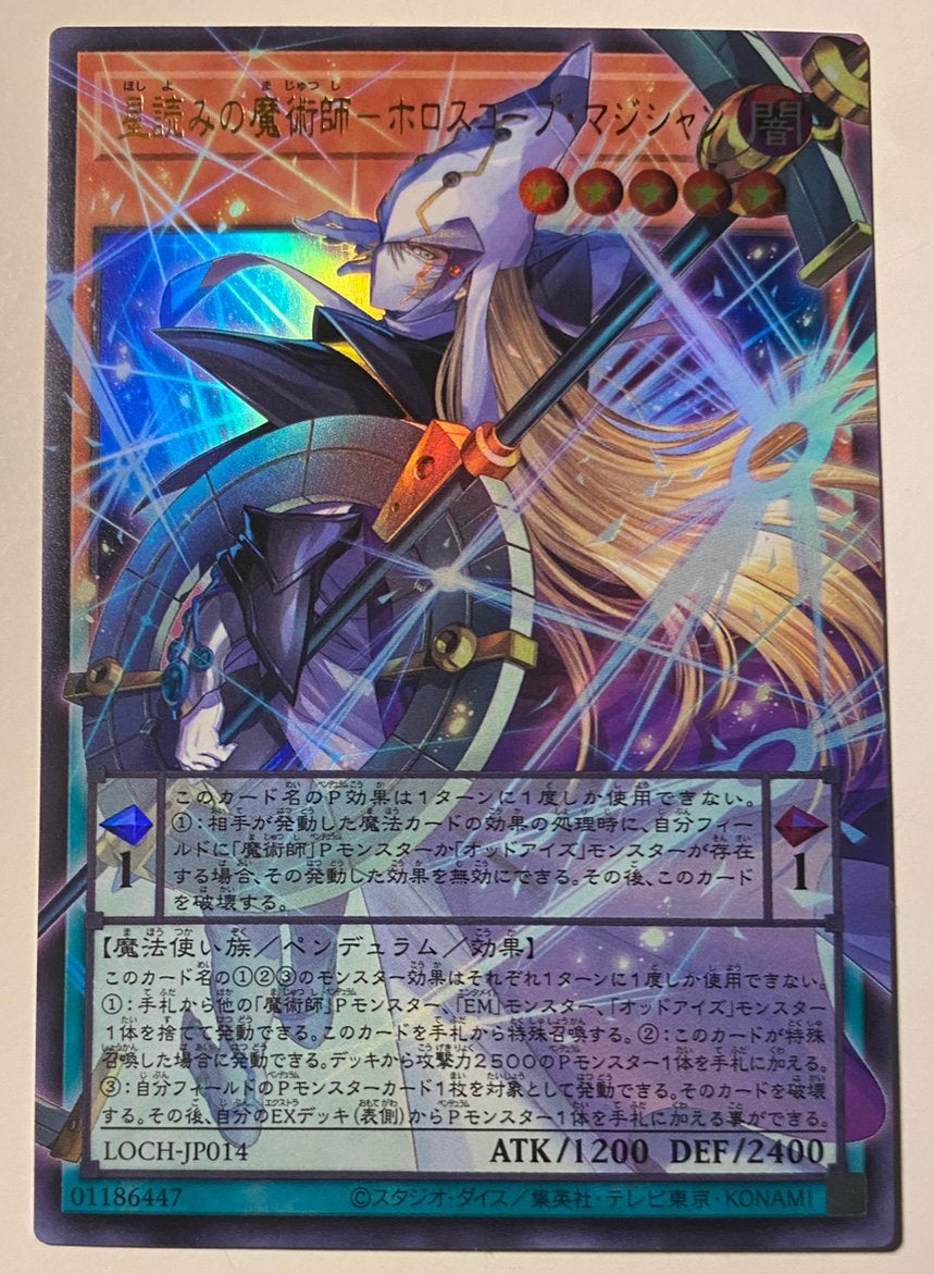 Yu-Gi-Oh! Horoscope Sorcerer the Stargazer Magician LOCH !, Hobby en Vrije tijd, Verzamelkaartspellen | Yu-gi-Oh!, Ophalen of Verzenden