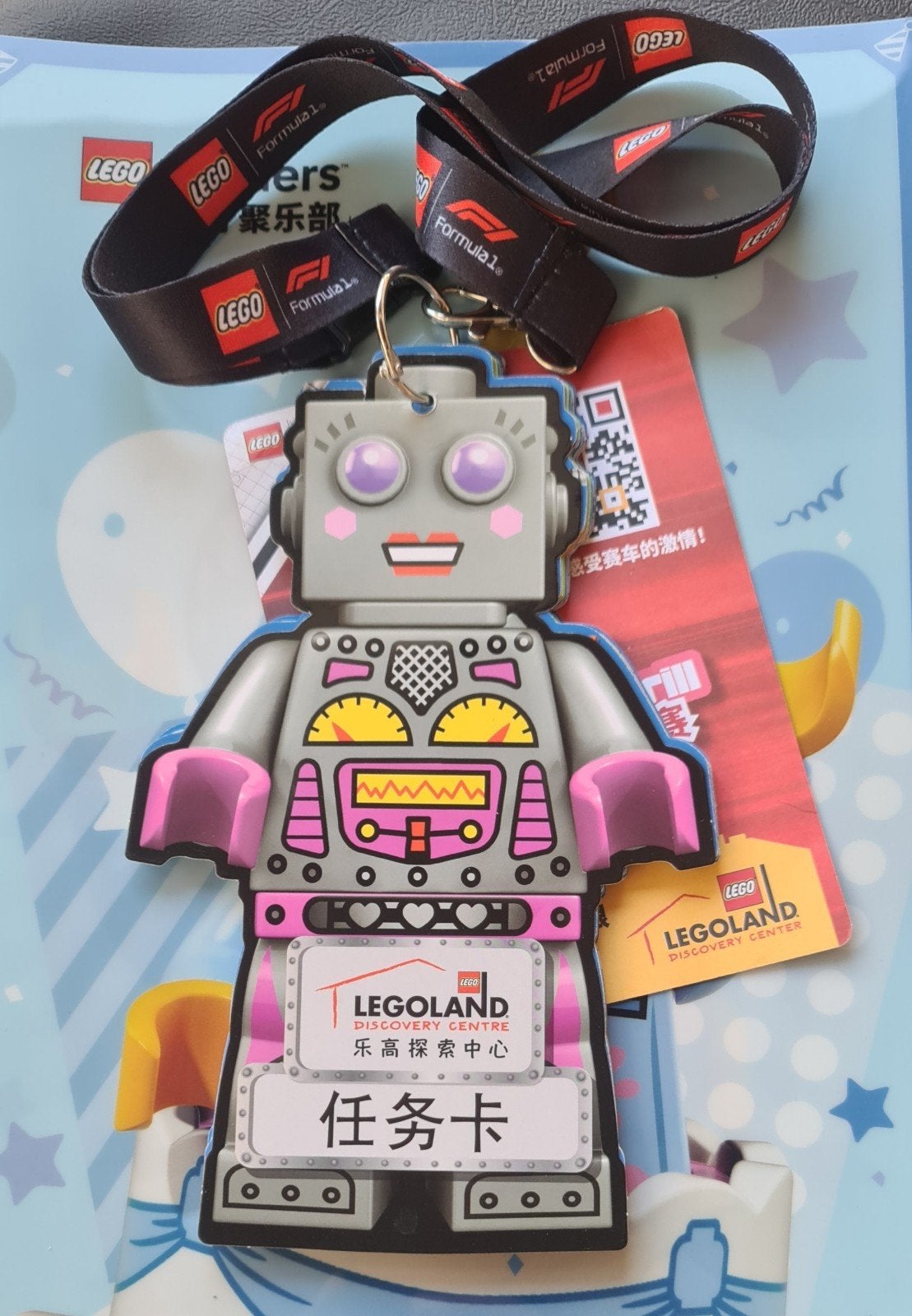 LEGO Legoland Shanghai Discovery Centre Robot met F1 keycord, Kinderen en Baby's, Inclusief instructies, Lego, Nieuw, Ophalen of Verzenden