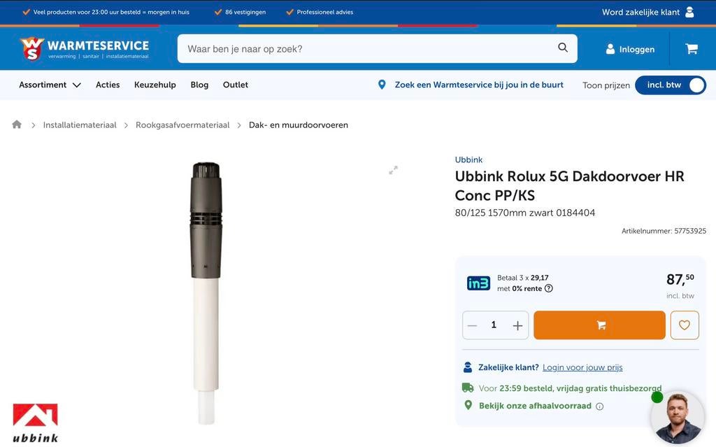 Ubbink rolux 5G HRT 120PP (artikelnummer fabrikant 0184250), Ophalen, Nieuw, Toilet