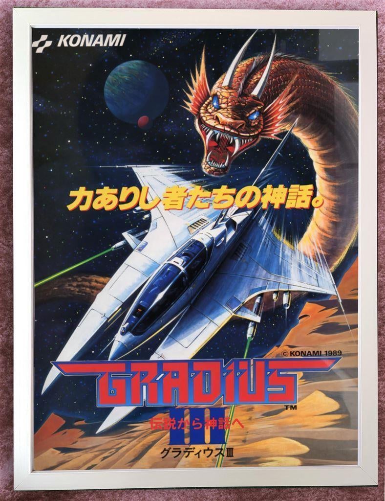 [videogame Poster in Frame] Gradius III Nemesis Konami, Verzamelen, Posters, Nieuw, Film en Tv, A1 t/m A3, Ophalen of Verzenden