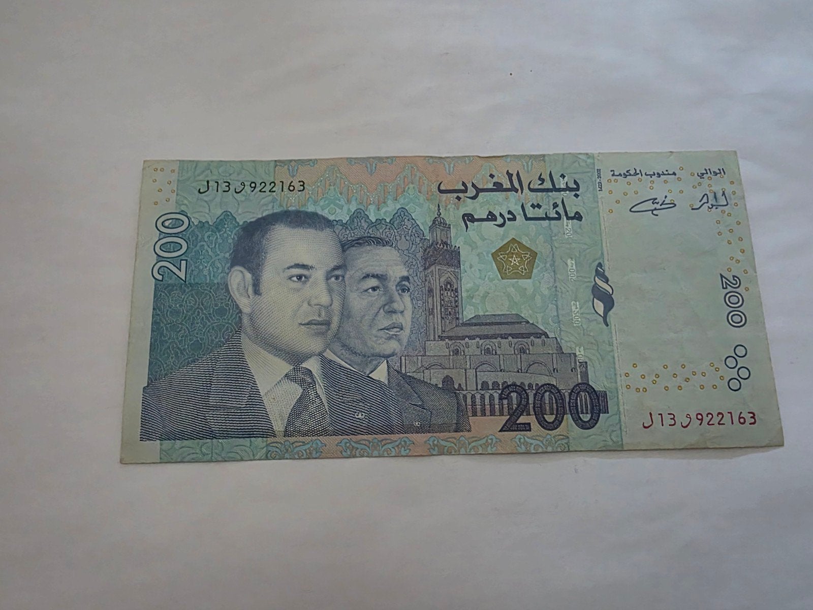 200 dirhams bankbiljet marokko, Postzegels en Munten, Ophalen of Verzenden, Overige landen