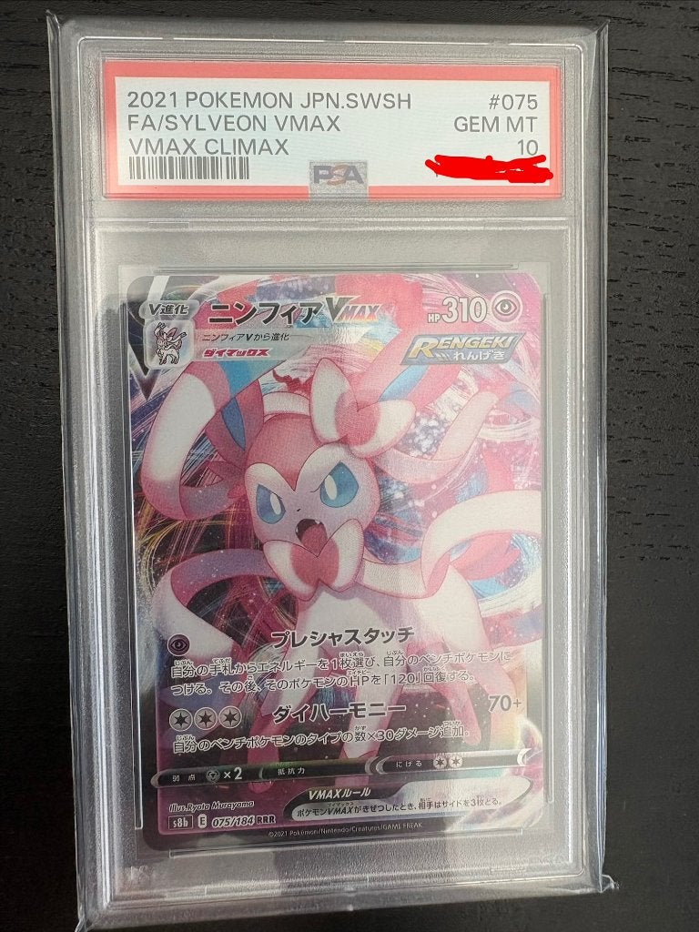 FA/SYLVEON VMAX PSA10, Ophalen, Zo goed als nieuw, Losse kaart