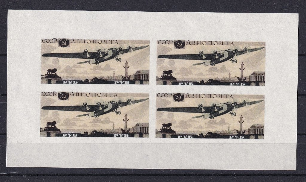 A43) 1937 Rusland blok 3 €350 MNH geen garantie, Postzegels en Munten, Postzegels | Europa | Rusland, Ophalen of Verzenden, Postfris