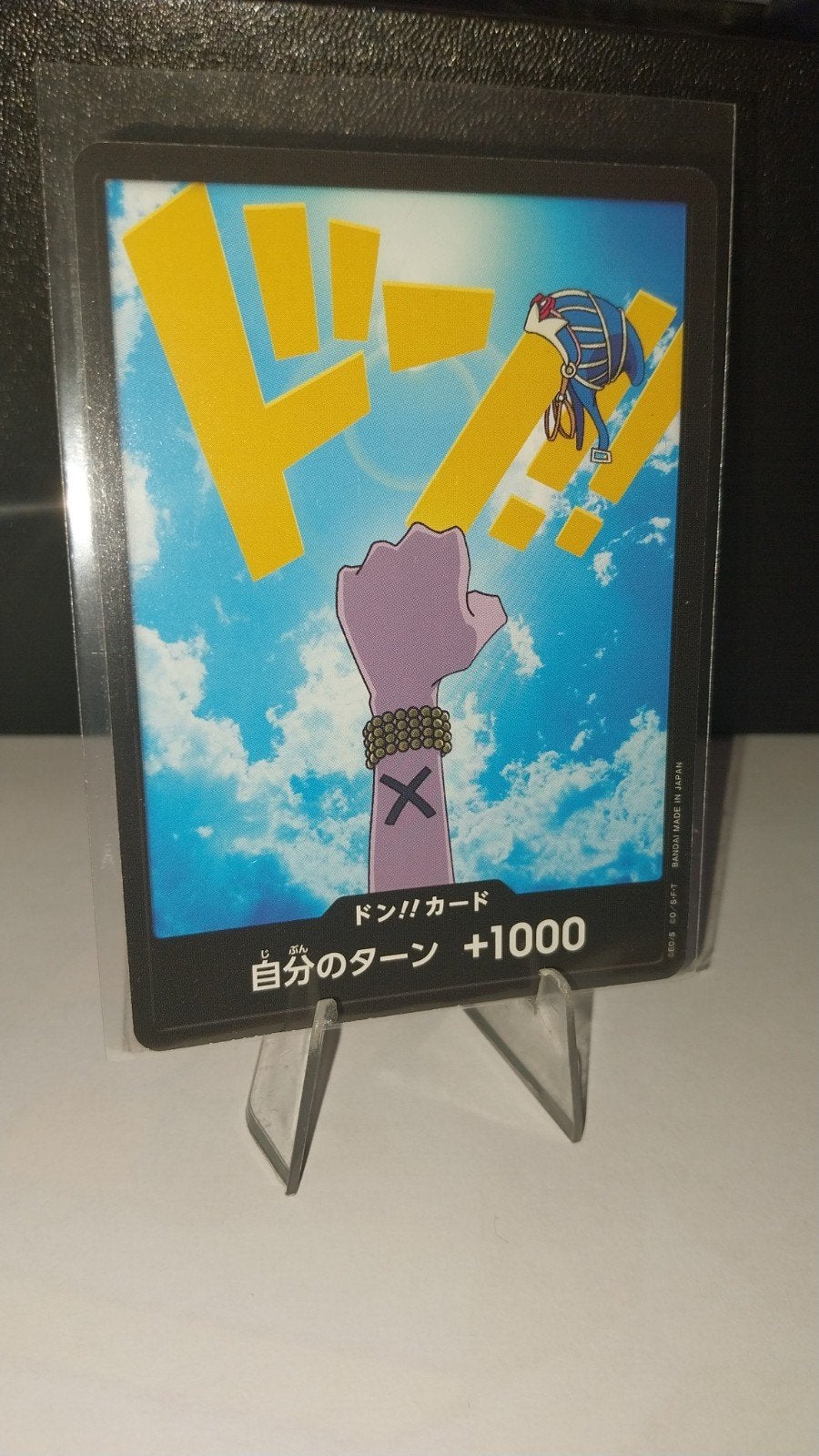 Nefeltari Vivi DON!!- One Piece PRB-01, Ophalen of Verzenden