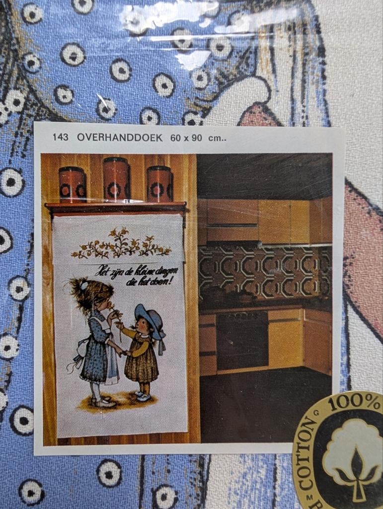 Vintage Overhanddoek 60x90cm - Holly Hobbie, Verzamelen, Retro, Ophalen of Verzenden, Overige typen