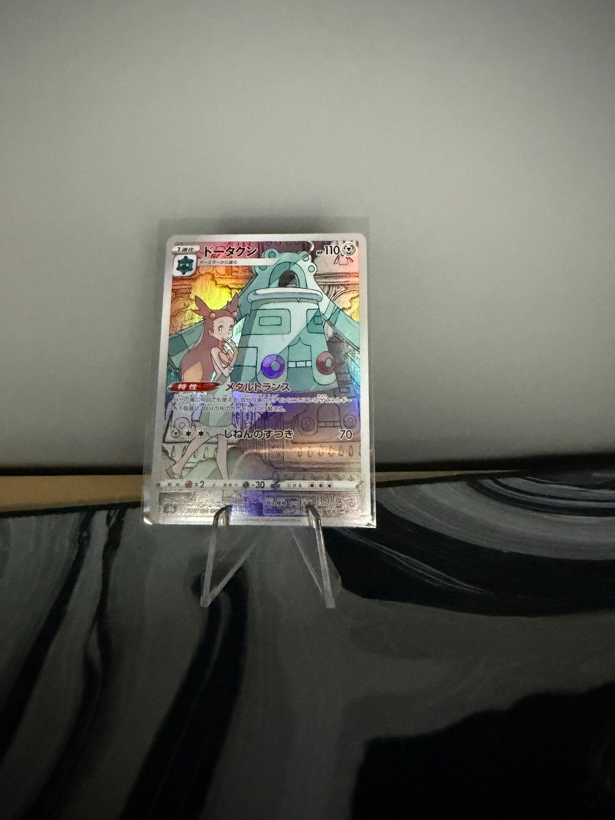 Pokémon Kaart - Toedscruel ex (Japanse versie), Ophalen of Verzenden, Zo goed als nieuw, Losse kaart, Foil