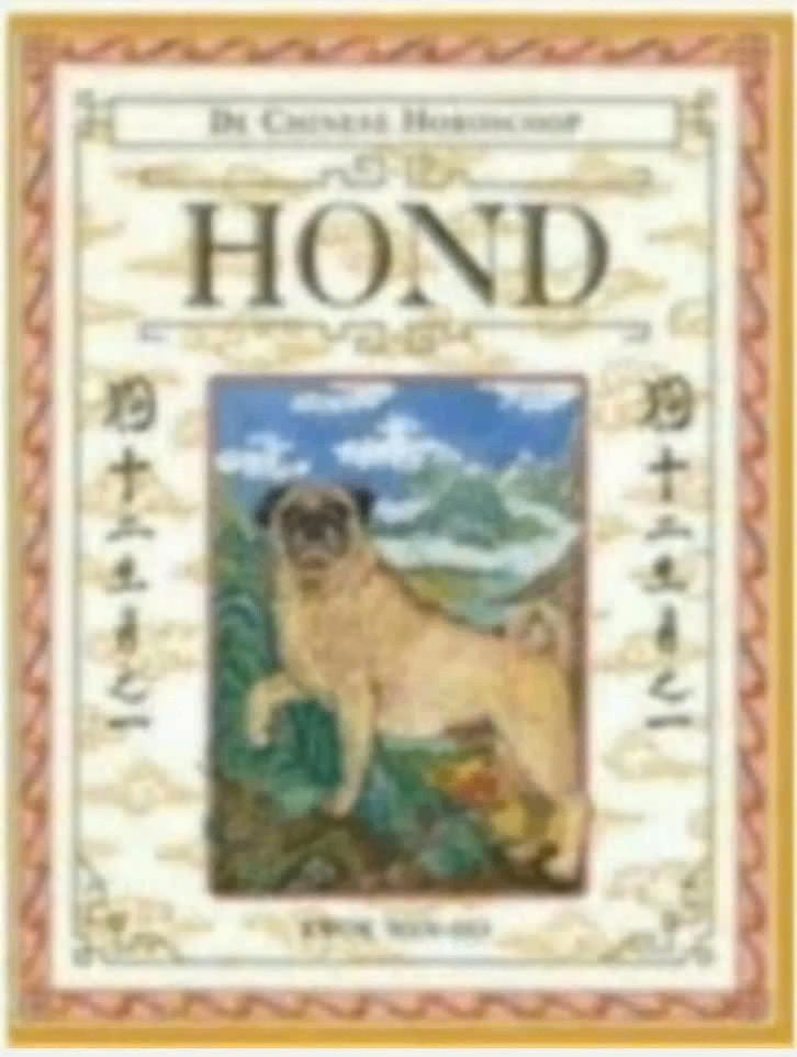 Hond De Chinese horoscoop (Kwak man-Ho, Boeken, Ophalen of Verzenden, Zo goed als nieuw, Overige onderwerpen, Achtergrond en Informatie