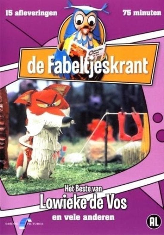 Fabeltjeskrant - Lowieke De Vos DVD, Verzenden, Alle leeftijden, Overige genres, Zo goed als nieuw