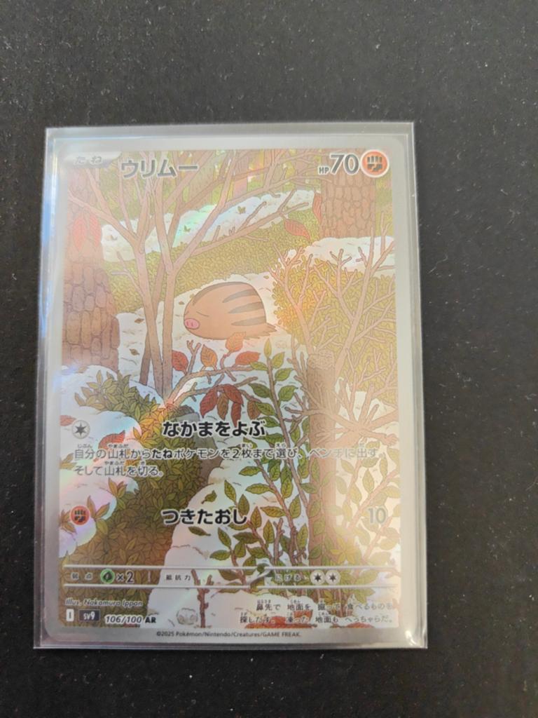 Pokémon Kaart Swinub 106/100, Ophalen of Verzenden, Zo goed als nieuw, Losse kaart