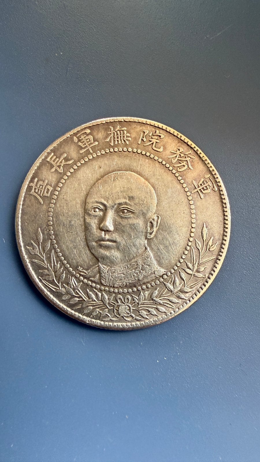 Yunnan Province, silver 50 cents, 1917, portrait Tang Jiyao, Postzegels en Munten, Verzenden, Zuidoost-Azië