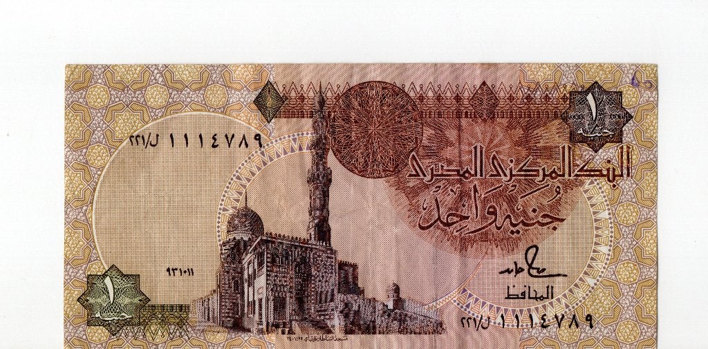 Egyptische 1 Pond bankbiljet - Centrale Bank van Egypte, Verzenden, Egypte, Los biljet