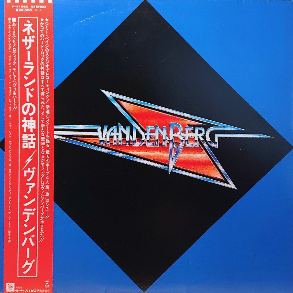 Vandenberg – Vandenberg (Japan 1982), Inclusief obi, Ophalen of Verzenden, Zo goed als nieuw, 12 inch