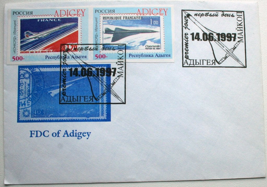 "Concorde" velletje op FDC van een Russchische republiek, Postzegels en Munten, Ophalen of Verzenden, Envelop