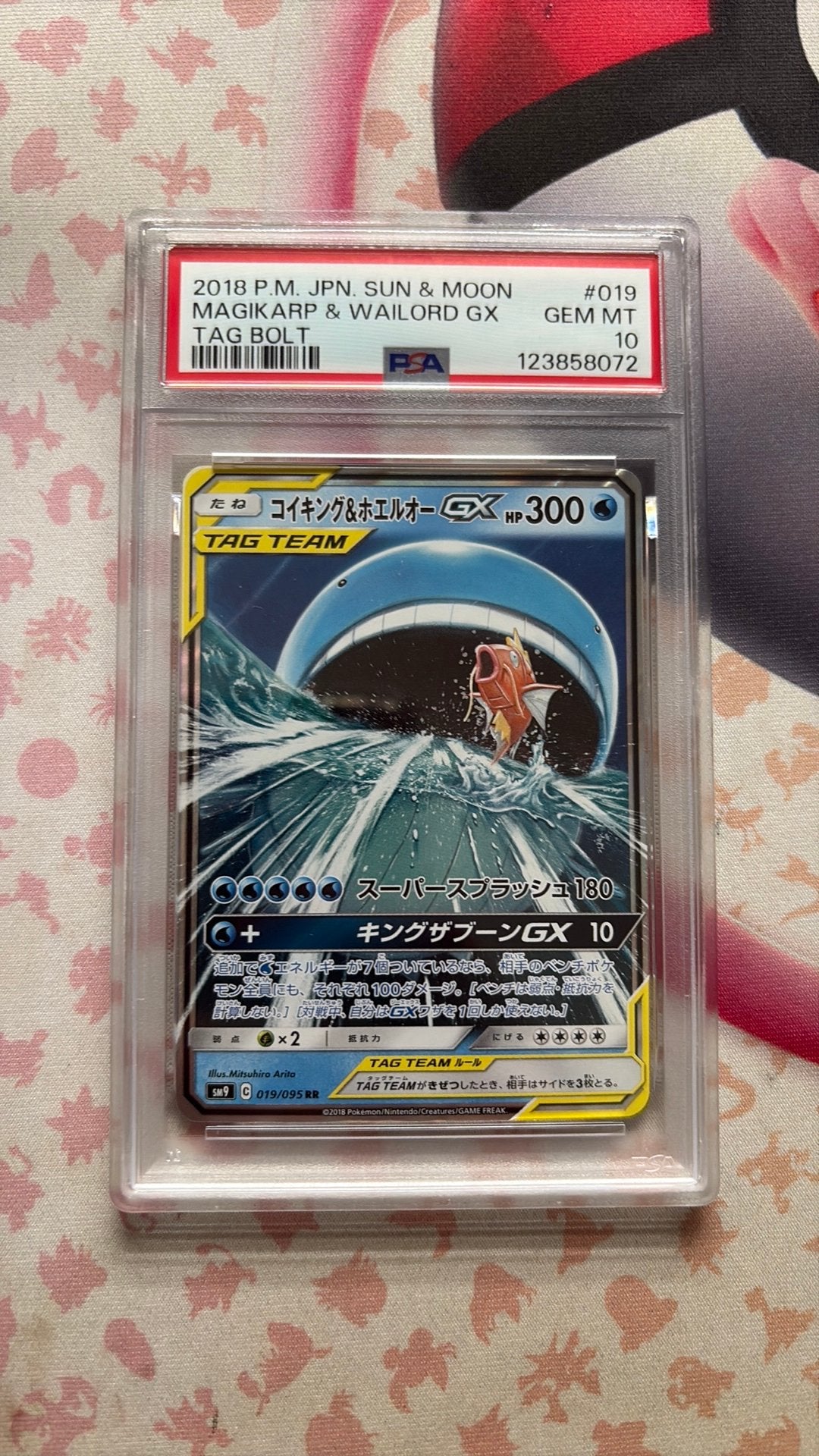 Psa 10 magikarp & wailord 019, Ophalen of Verzenden, Zo goed als nieuw