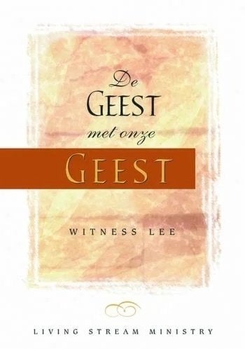 Witness Lee - De Geest met onze geest, Witness Lee, Nieuw, Christendom | Protestants, Ophalen of Verzenden