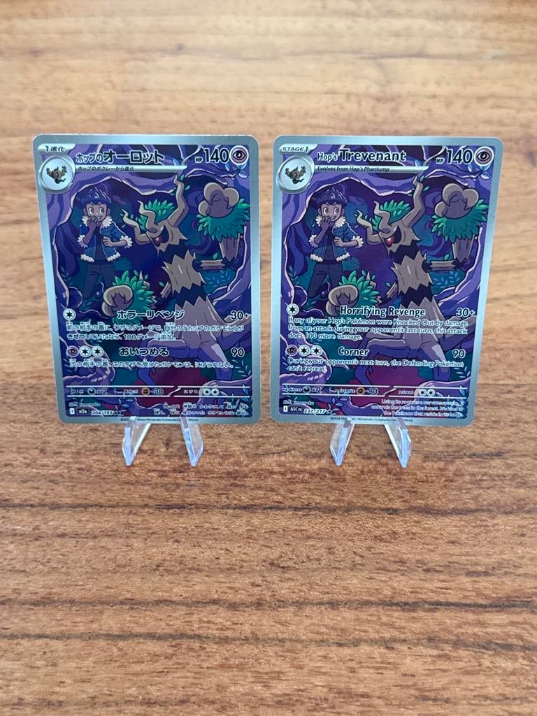 Hop's Trevenant - MEGA dream ex (204/193) - ASC (237/217), Ophalen of Verzenden, Nieuw, Meerdere kaarten