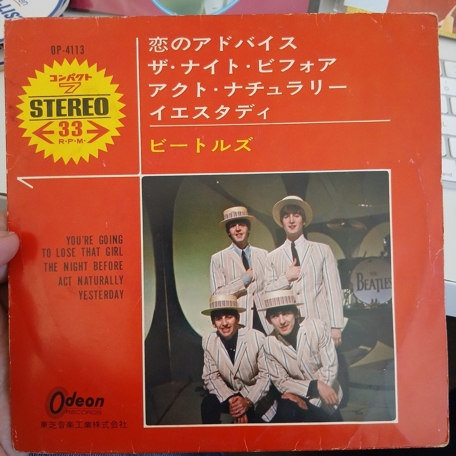 The Beatles - You're Going To Lose That Girl (Japanse EP), 7 inch, Import, Ophalen of Verzenden, Zo goed als nieuw