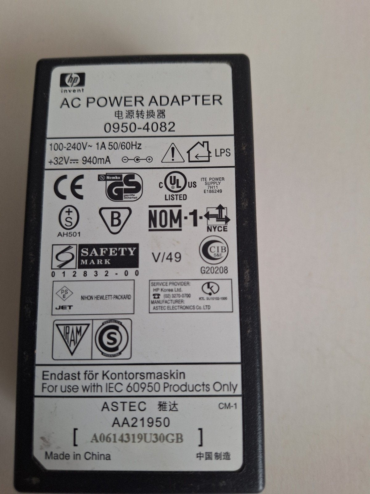 HP Invent AC Power Adapter 0950-4082 - ASTEC AA21950, Computers en Software, Laptop-opladers, Ophalen of Verzenden, Gebruikt, HP