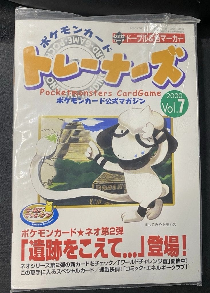 pokemon Trainer's magazine vol. 7 Sealed smeargle promo 2000, Ophalen of Verzenden, Zo goed als nieuw, Overige typen