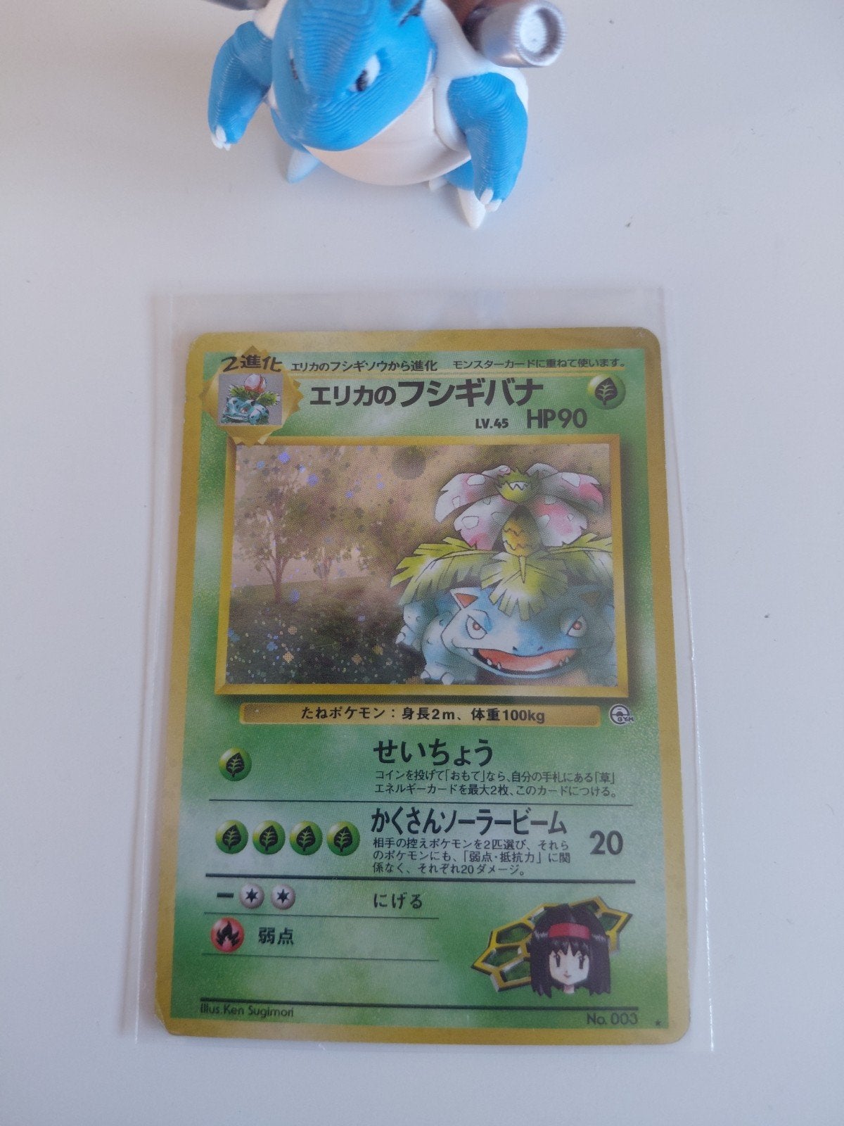 erika's venusaur holo gym serie, Ophalen of Verzenden