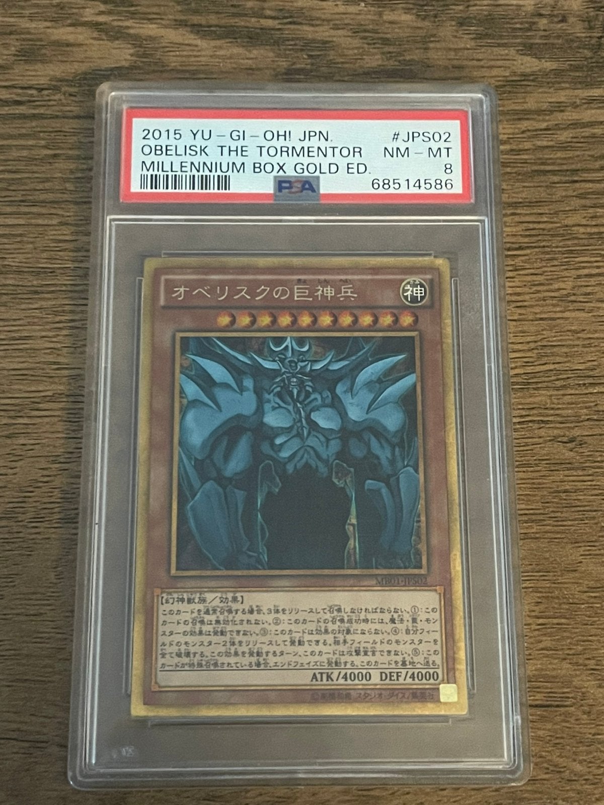 Obelisk the Tormentor Millenium Gold Box Japans  2015 PSA 8, Hobby en Vrije tijd, Verzamelkaartspellen | Yu-gi-Oh!, Ophalen of Verzenden