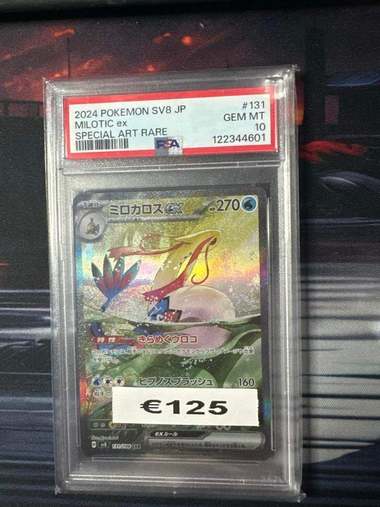 Milotic ex Special Art Rare PSA 10 - Japanse Pokémon Kaart, Ophalen of Verzenden, Nieuw, Losse kaart
