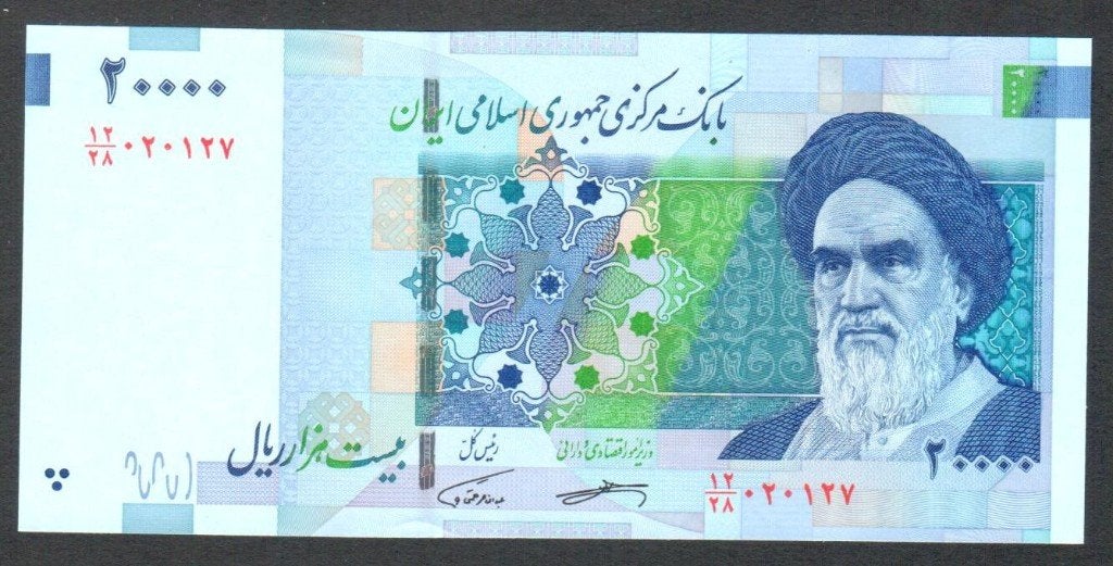 Bankbiljet - Iran 20000 Rials 2022 - UNC., Ophalen of Verzenden, Midden-Oosten, Los biljet