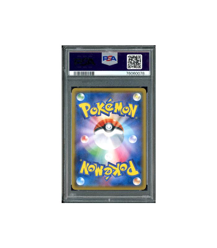 Pokemon Pretend Boss Pikachu Team Magma Promo #193 PSA 10, Ophalen of Verzenden, Zo goed als nieuw, Losse kaart, Foil