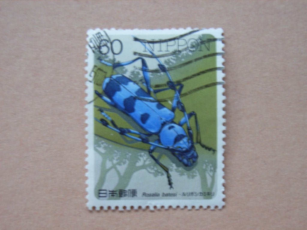 4   Japan 1693, Ophalen of Verzenden, Gestempeld, Oost-Azië