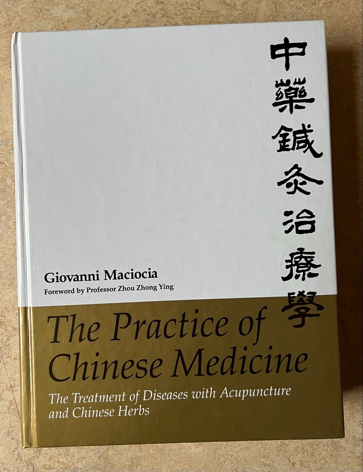 The Practice of Chinese Medicine - Giovanni Maciocia, Ophalen of Verzenden, Zo goed als nieuw, Kruiden en Alternatief