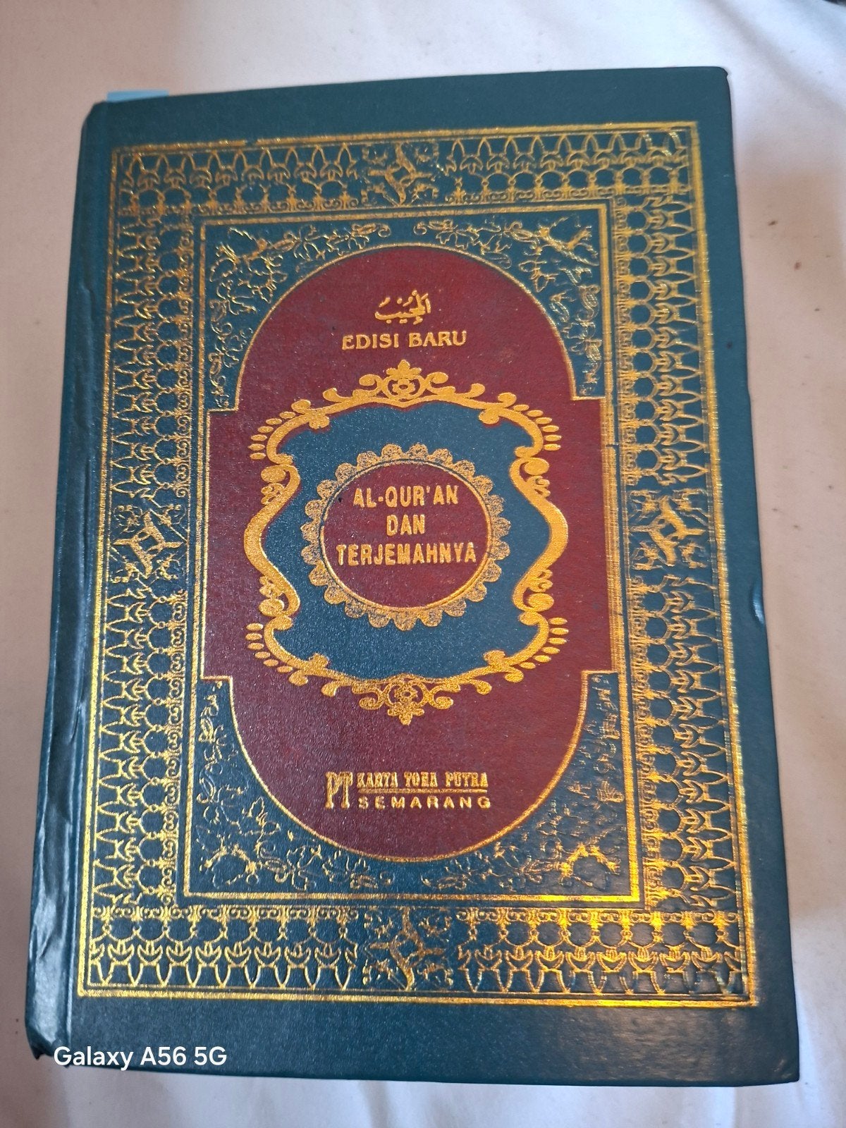 Al-Qur'an en Terjemahnya - Nieuwe Editie, Antiek en Kunst, Ophalen of Verzenden, Onbekend