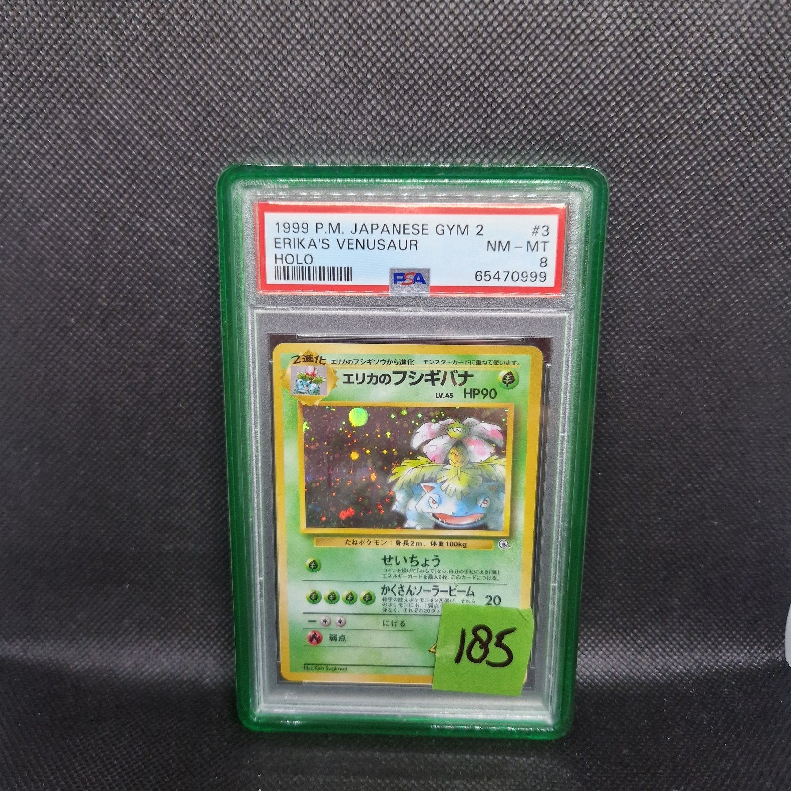 Erika's Venusaur Holo Jap Gym 2 PSA 8, Ophalen of Verzenden, Zo goed als nieuw