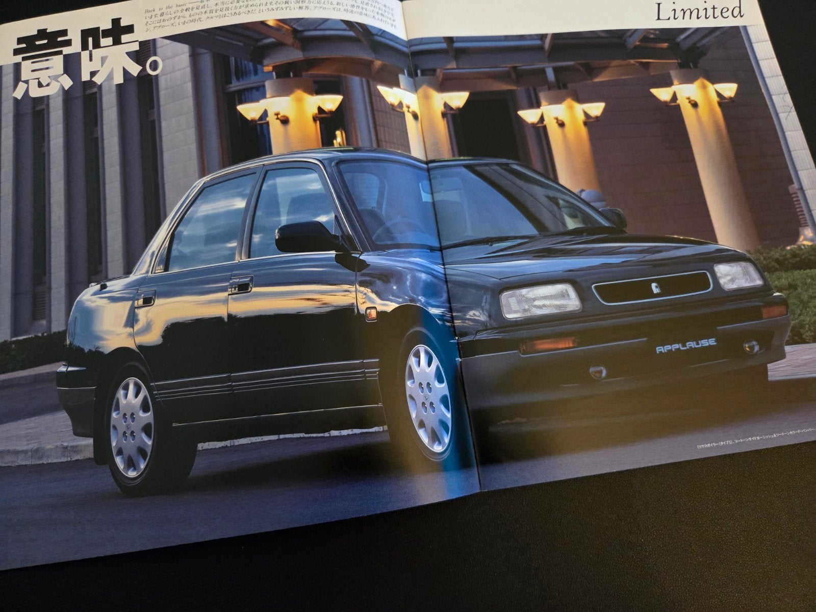Brochure Daihatsu Applause 1992 Japans, Ophalen of Verzenden, Zo goed als nieuw, Overige merken