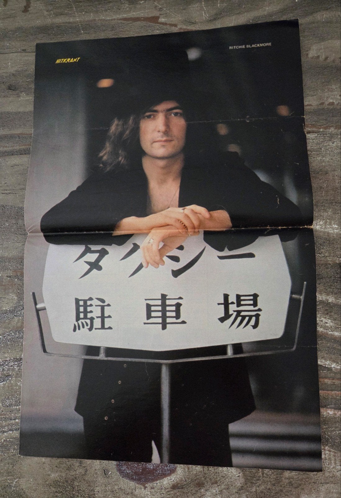 Vintage Ritchie Blackmore Poster, Verzamelen, Posters, Zo goed als nieuw, Muziek, A1 t/m A3, Ophalen of Verzenden
