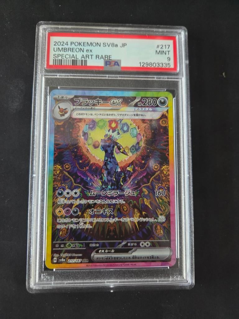 PSA 9 Umbreon ex Special Art Rare 2024 Pokemon SV8a JP, Ophalen of Verzenden, Zo goed als nieuw, Losse kaart, Foil