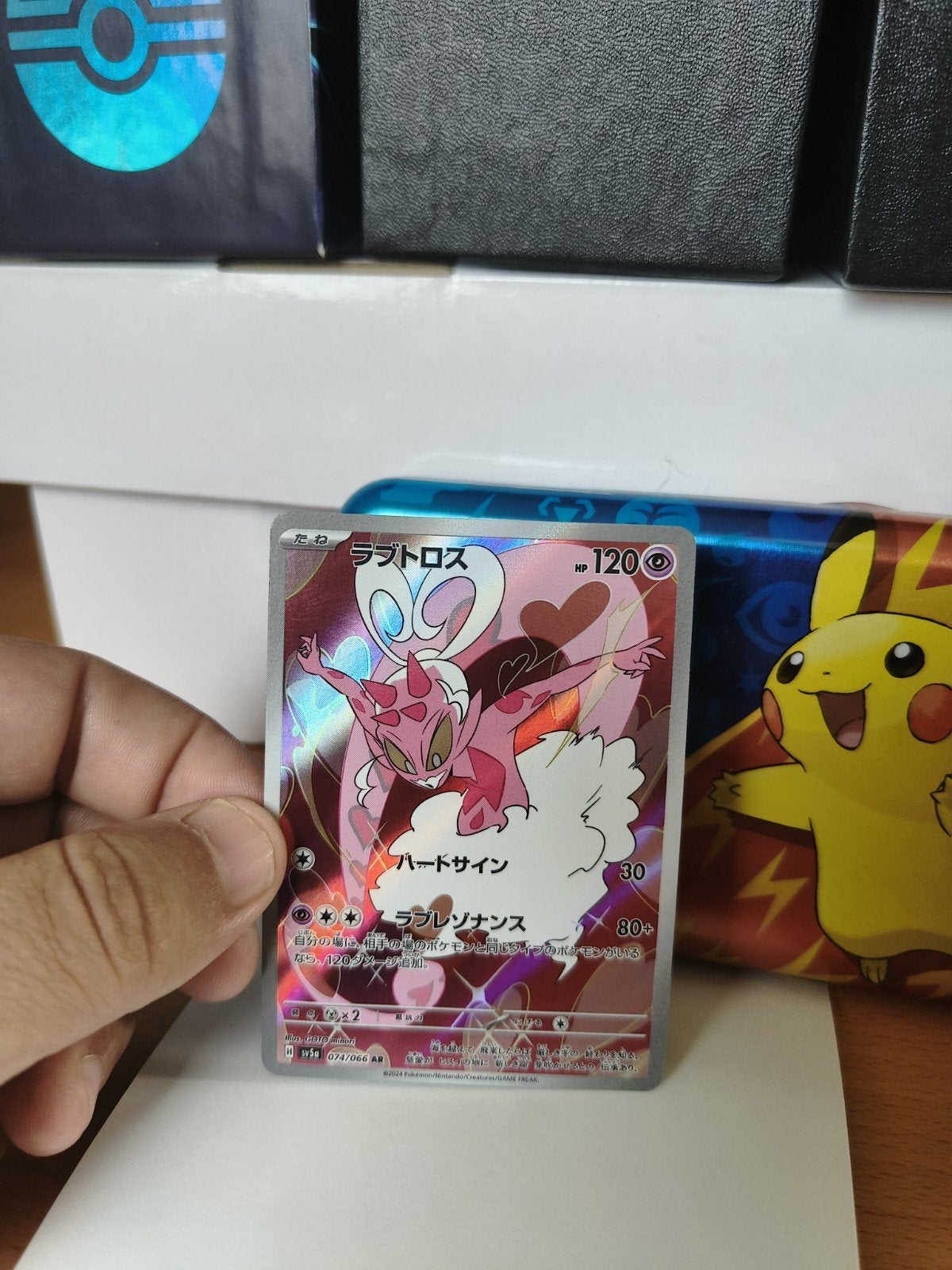 Pokémon kaart: Enamorus V (Foil) - Japans, Hobby en Vrije tijd, Verzamelkaartspellen | Pokémon, Ophalen of Verzenden