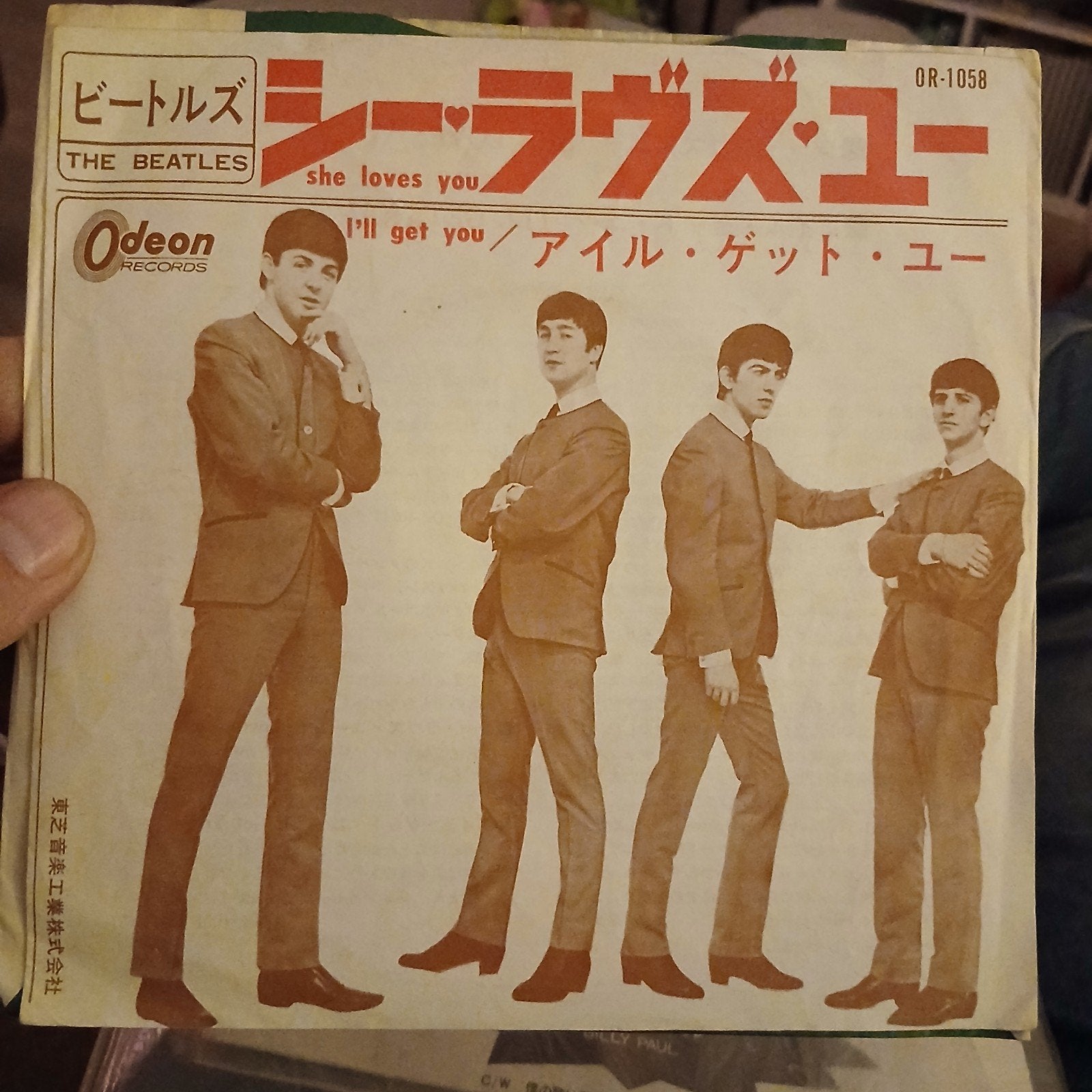 The Beatles - She Loves You / I'll Get You (Japanse persing), 7 inch, Ophalen of Verzenden, Zo goed als nieuw, Pop
