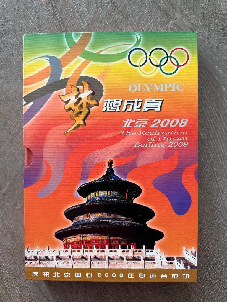 Beijing 2008 Olympische Spelen set – munten & postzegels, Postzegels en Munten, Verzenden, Postfris, Oost-Azië