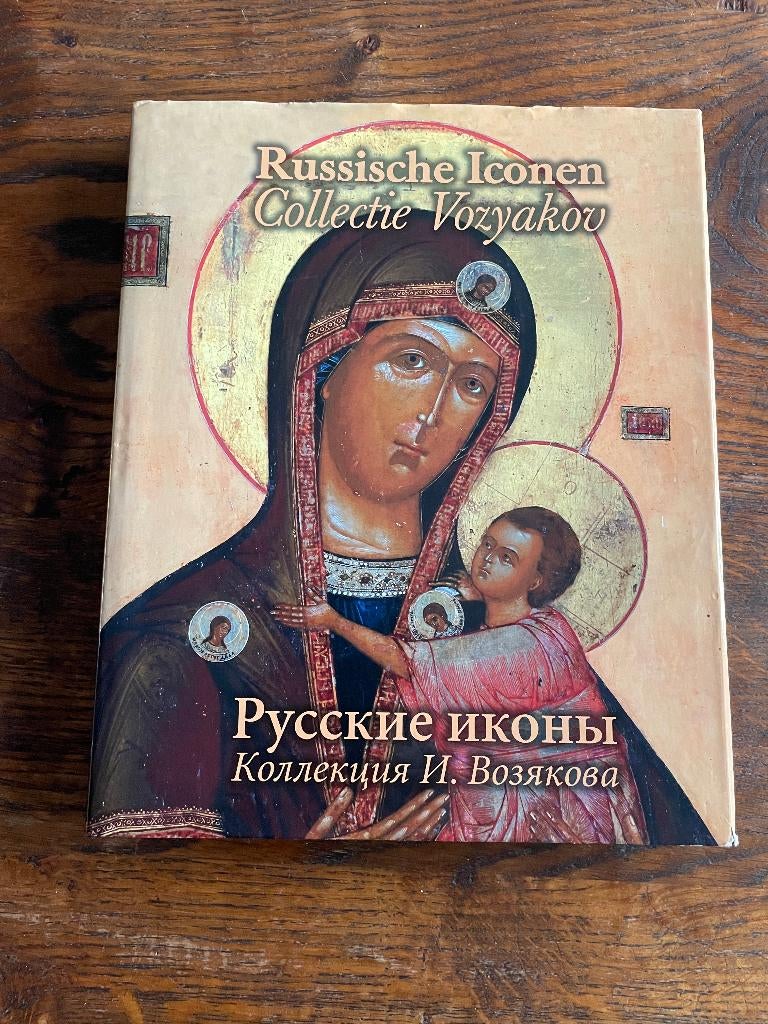 Vintage groot dik gebonden boek Russische Iconen NU €10,-, Ophalen, Gelezen
