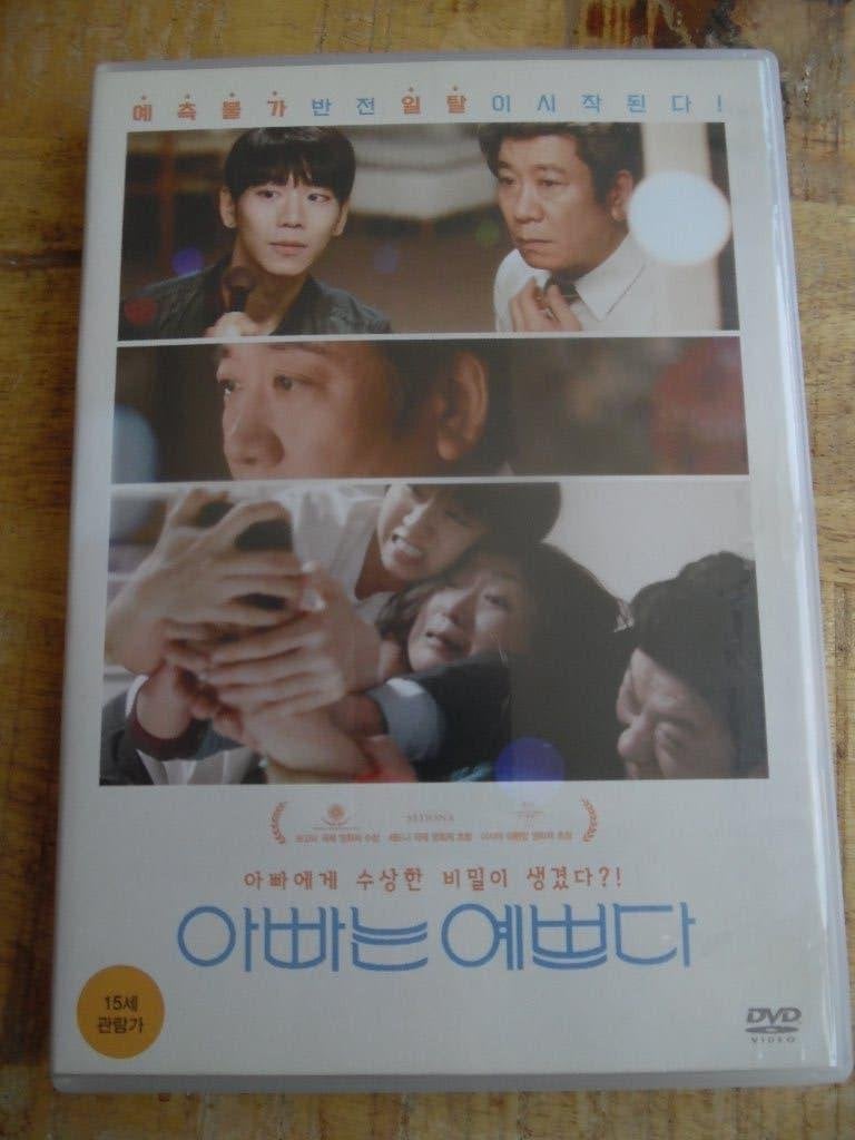 KOREA FILM COMEDY - CLUB HAWAII BAR, Alle leeftijden, Ophalen of Verzenden, Gebruikt, Overige gebieden