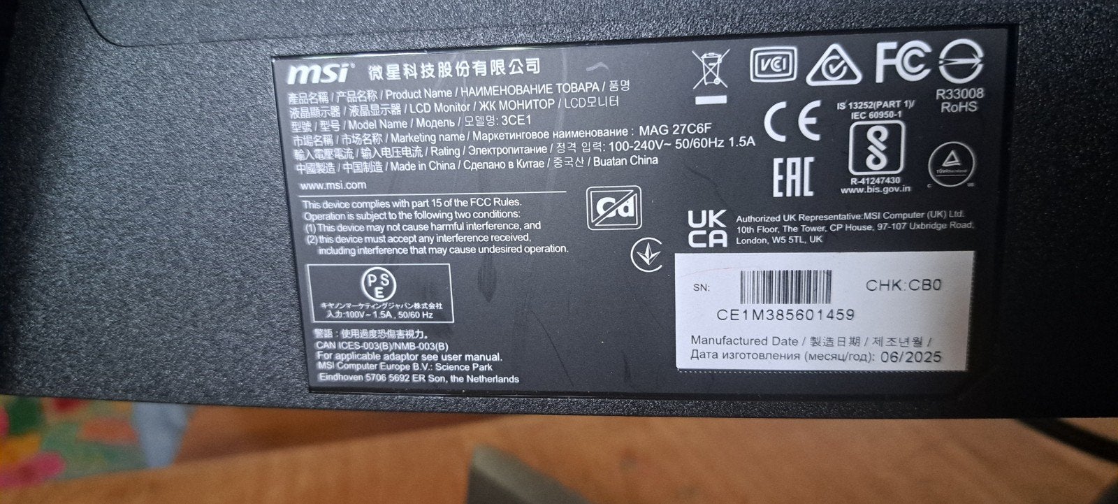Ongebruikt MSI Curved Gaming Monitor - Zo goed als nieuw, MSI, Curved, Zo goed als nieuw, Ophalen