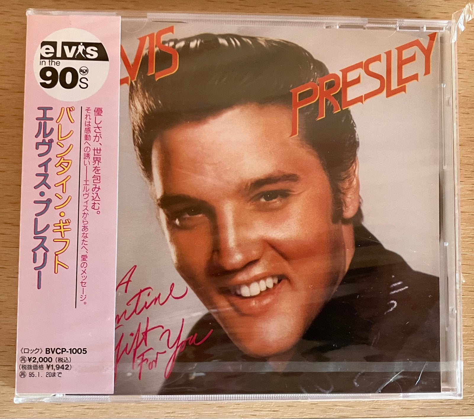 Cd Elvis Presley - A Valentine Gift - sealed - Japan, Verzenden, Nieuw in verpakking