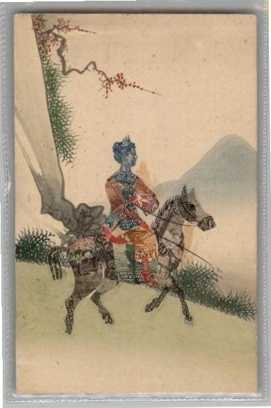 Zeer zeldzame kaart CHINA Postzegelknipselkunst zie info, Ophalen of Verzenden, Voor 1920, Ongelopen, Noord-Brabant