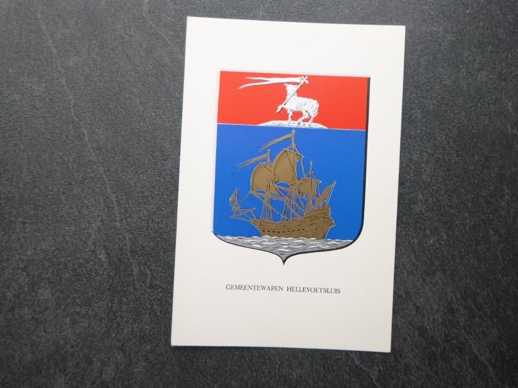 Hellevoetsluis, gemeente wapen, Verzenden, 1980 tot heden, Ongelopen, Noord-Brabant