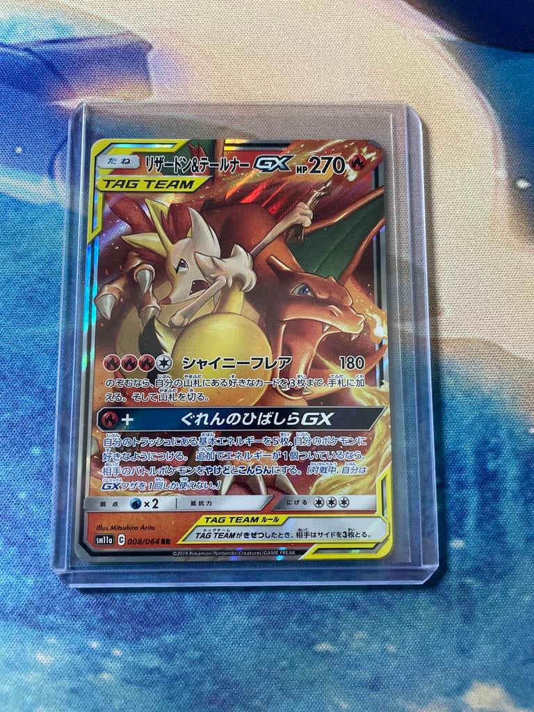 Pokémon Kaart: Charizard & Braixen GX TAG TEAM SM11a, Ophalen of Verzenden, Zo goed als nieuw, Overige typen, Foil