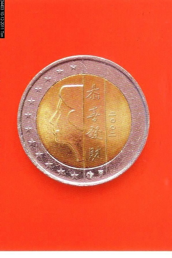 Ansichtkaart 	Chinees Nieuwjaar	Euro (!), Verzenden, 1980 tot heden, Ongelopen, Overige thema's
