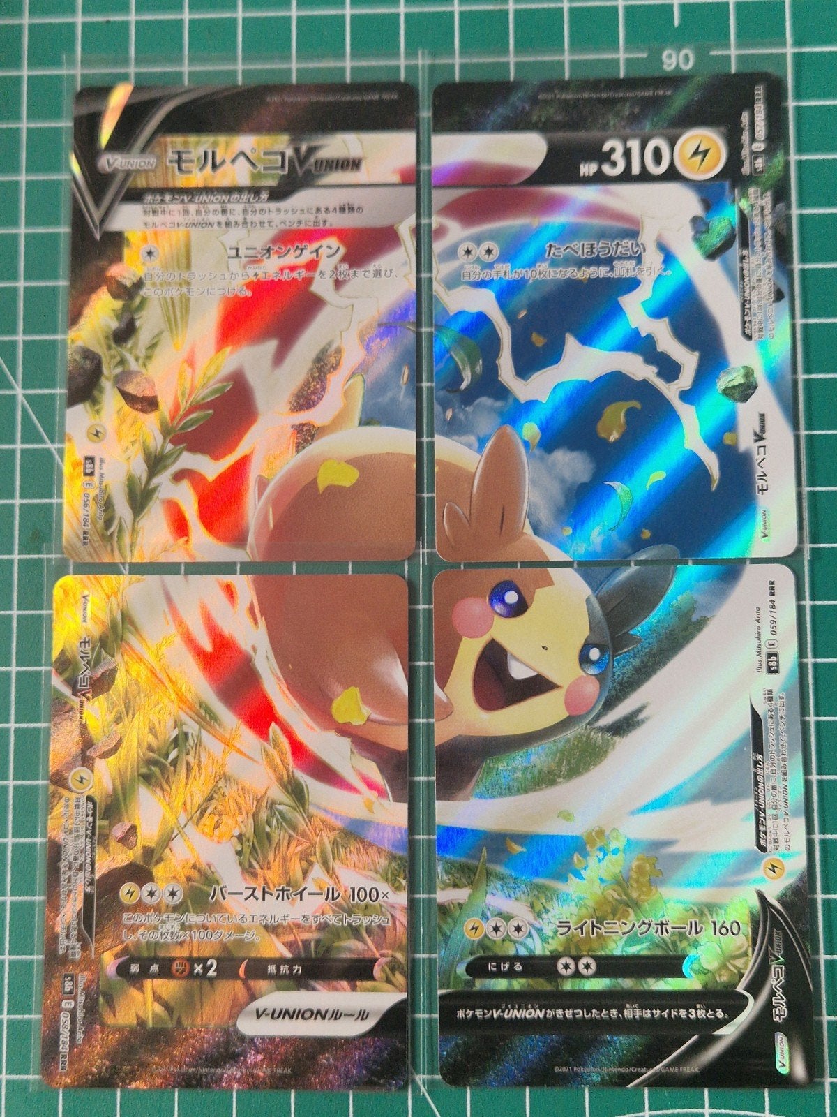 Pokémon kaartset, Morpeko V-UNION, Hobby en Vrije tijd, Verzamelkaartspellen | Pokémon, Ophalen of Verzenden, Zo goed als nieuw